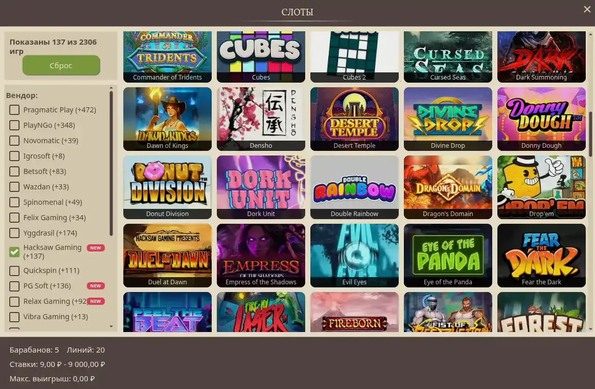 играть в Marvel casino вывод, счастливый куш